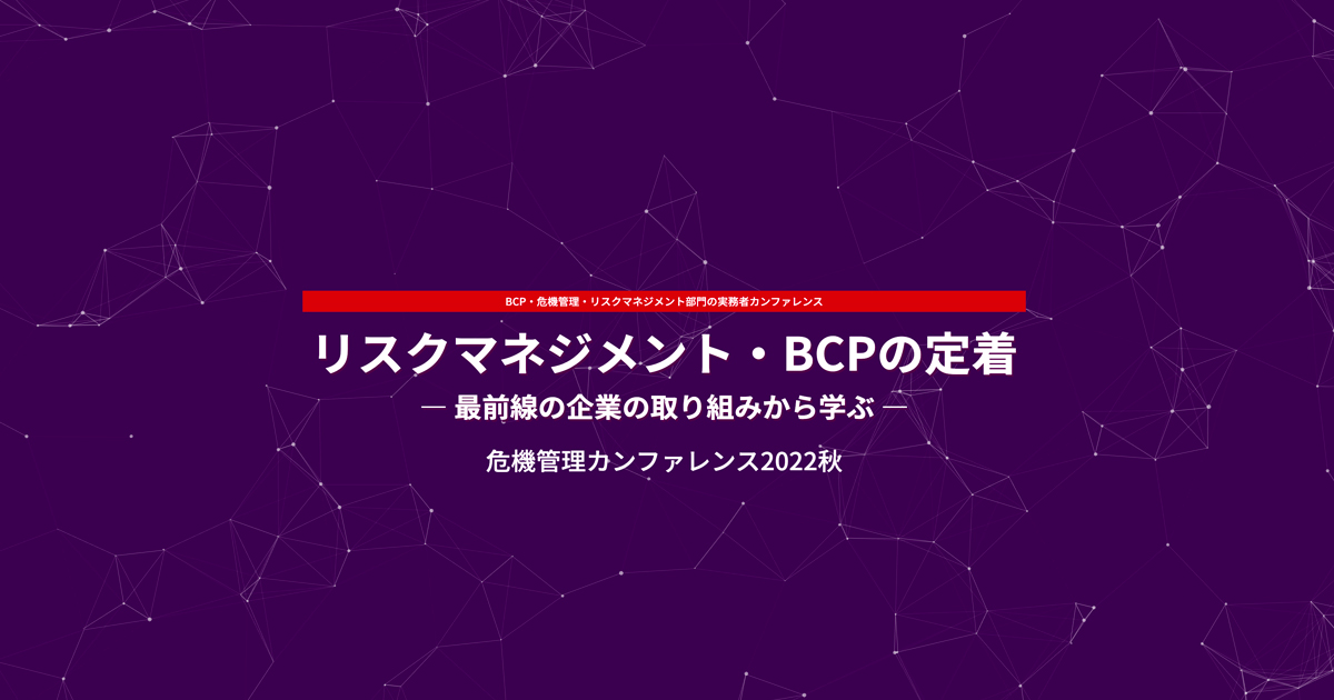 危機マネジメント ASICS Gel-Kayano 14 