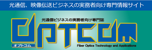 OPTCOM